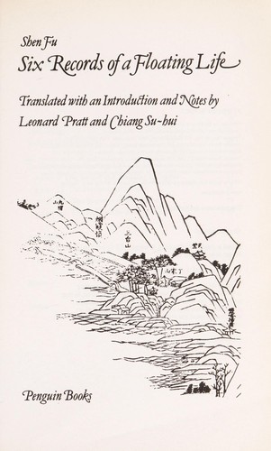 Cover of 浮生六记 by 沈复